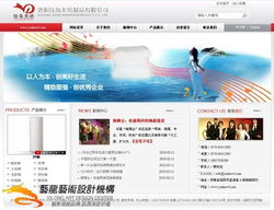 洛陽(yáng)鈺島無紡制品網(wǎng)站設(shè)計(jì)完成 計(jì)算機(jī)網(wǎng)絡(luò)工程驅(qū)動(dòng)企業(yè)數(shù)字化轉(zhuǎn)型